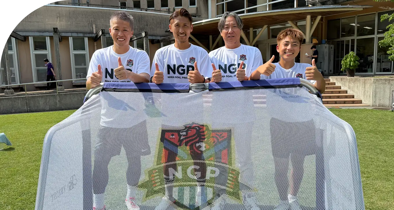 スポンサー活動